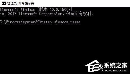 Win10怎么修復(fù)lsp？Win10修復(fù)lsp的方法