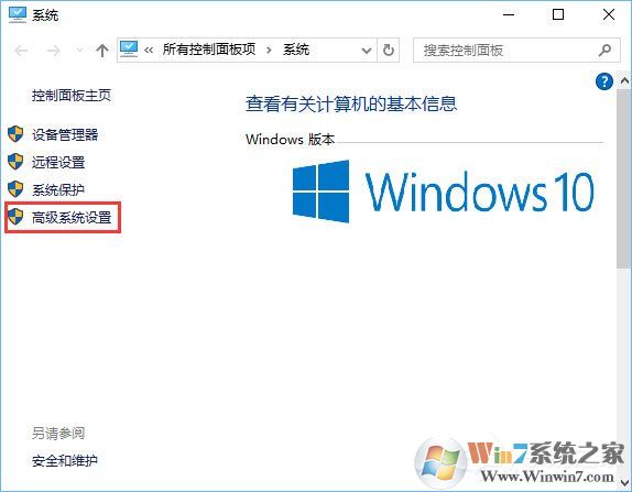 Win10系統(tǒng)怎么配置Java環(huán)境變量？