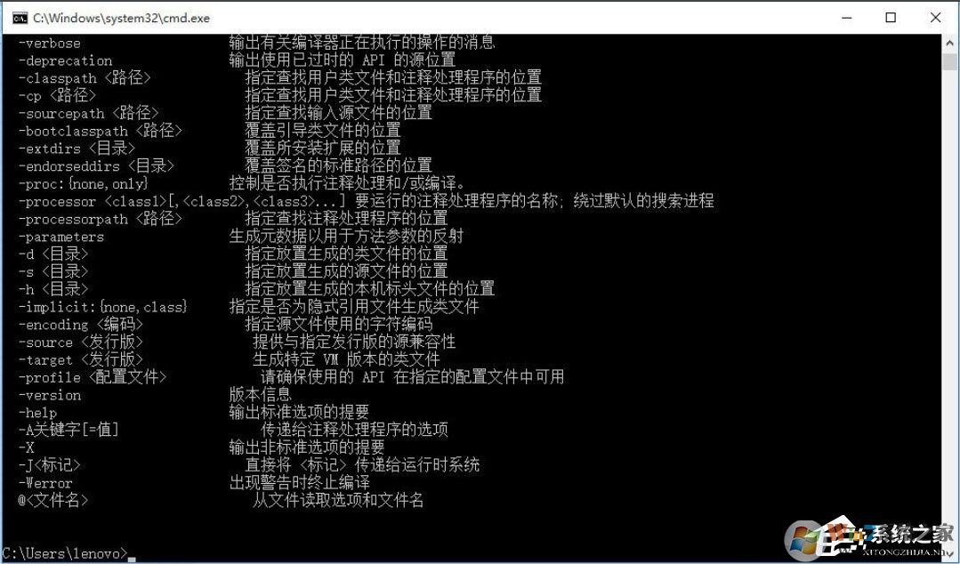 Win10系統(tǒng)怎么配置Java環(huán)境變量？