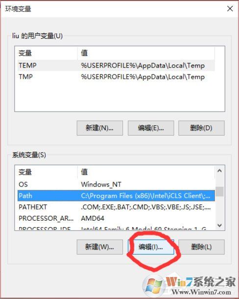 Win10怎么設(shè)置path環(huán)境變量？Win10設(shè)置path環(huán)境變量的方法