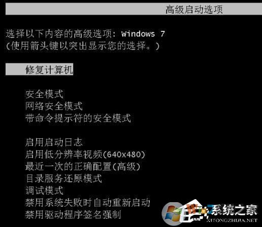 電腦光標一直閃爍怎么辦？Win7左上角白杠一直閃解決方法