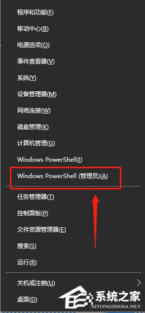 Win10系統(tǒng)蘋果手機恢復(fù)固件提示3194錯誤怎么辦？