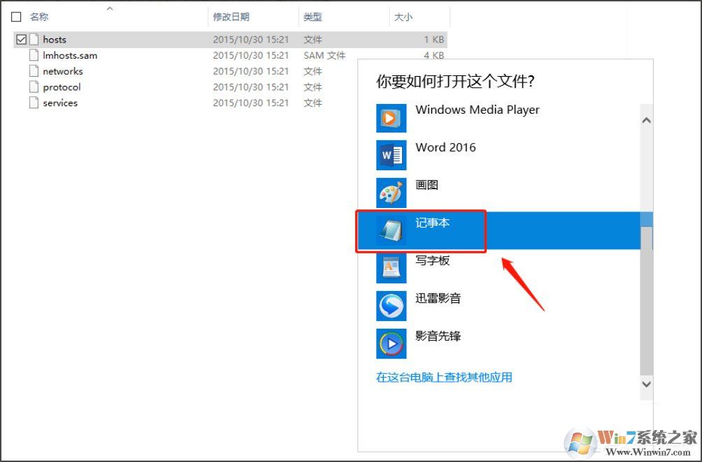 Win10系統(tǒng)蘋果手機恢復(fù)固件提示3194錯誤怎么辦？