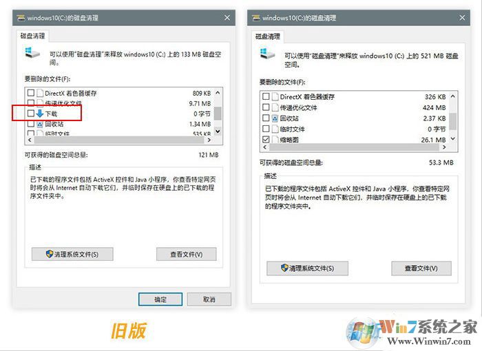 win10 2004五月至今更新內(nèi)容匯總