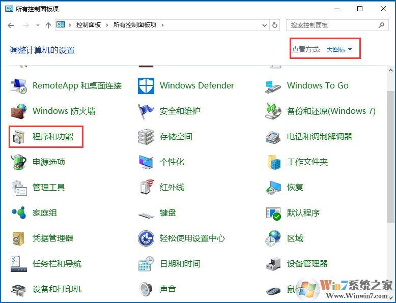 Win10提示“telnet不是內(nèi)部或外部命令”怎么辦？