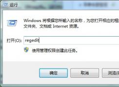 Win7設(shè)置離線下載完美解決休眠時自動停止下載