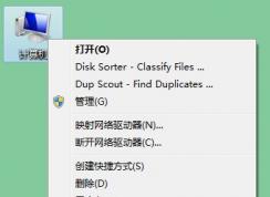 win7電腦usb接口插入U盤沒反應(yīng)怎么辦？win7USB接口無反應(yīng)的解決方法