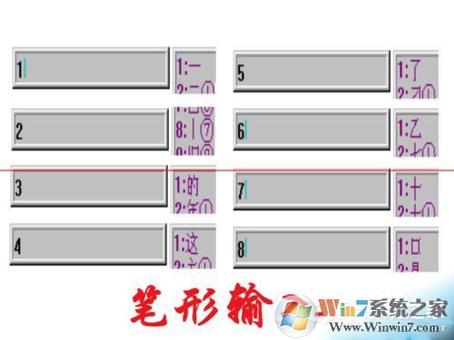 智能ABC輸入法 官方免費(fèi)版 V5.23 