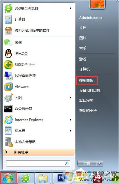 Win7設(shè)置允許程序通過防火墻的方法