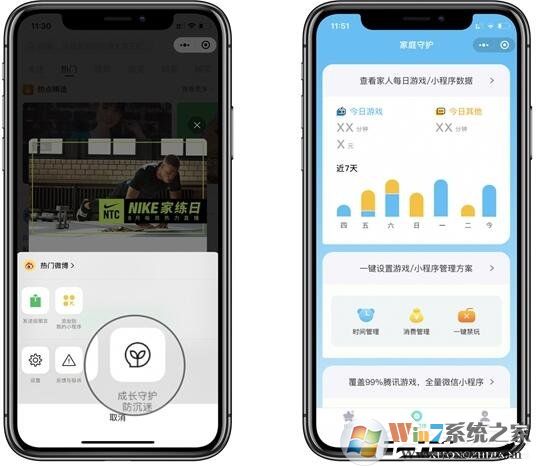 微信又悄然更新啦！iOS微信7.0.15拍一拍、聊天窗口等都有新更新！