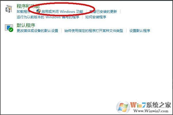 Win10系統(tǒng)怎么安裝Active Directory？