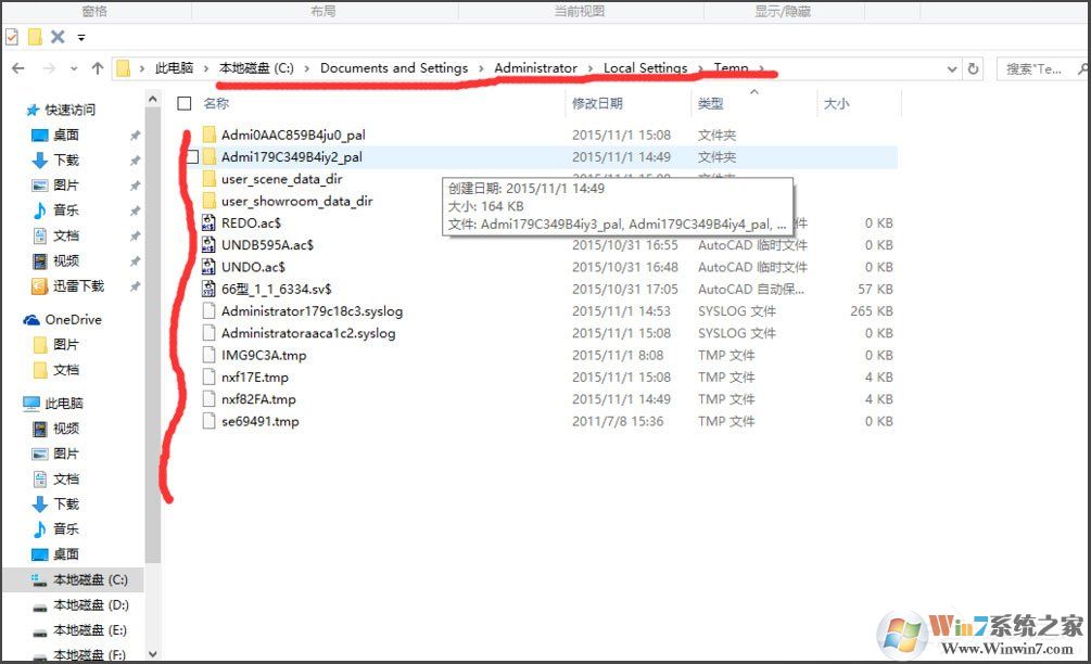 Win10找不到Documents and Settings怎么辦？