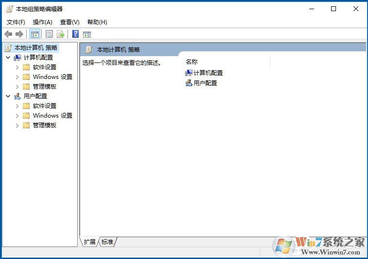 Win10系統(tǒng)Windows文件保護怎么關(guān)閉？