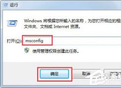 Win7系統(tǒng)能夠自行限制電腦性能嗎？應(yīng)該怎么設(shè)置？