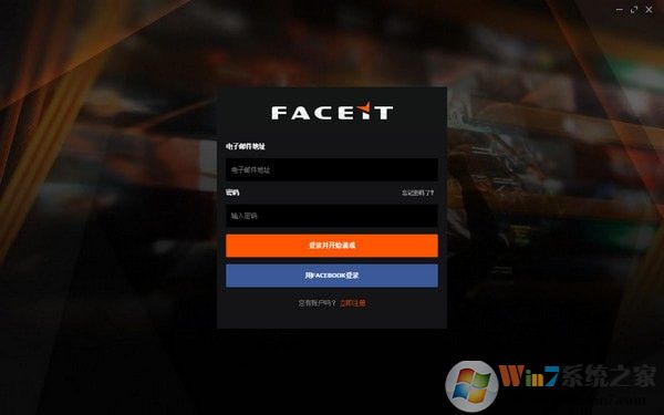 Faceit平臺下載_絕地求生Faceit游戲平臺官方版