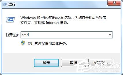 Win7提示W(wǎng)indows已遇到關(guān)鍵問(wèn)題一分鐘后自動(dòng)重新啟動(dòng)怎么辦