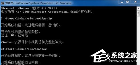 Win7提示W(wǎng)indows已遇到關(guān)鍵問(wèn)題一分鐘后自動(dòng)重新啟動(dòng)怎么辦