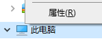 Win10用運行CMD命令打不開命令提示符解決方法