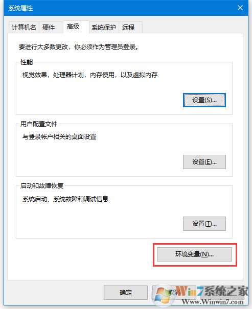 Win10用運行CMD命令打不開命令提示符解決方法