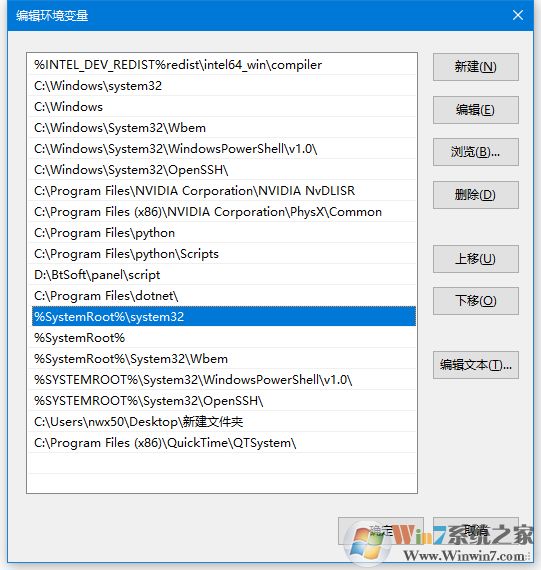 Win10用運行CMD命令打不開命令提示符解決方法