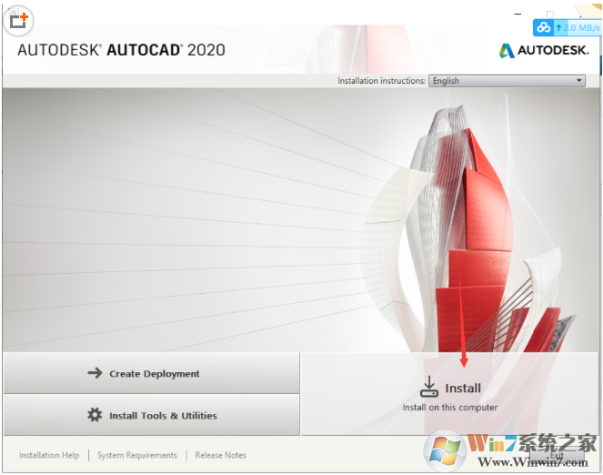 CAD2020破解版下載|AutoCAD2020 64位破解版[含密鑰+序列號(hào)]