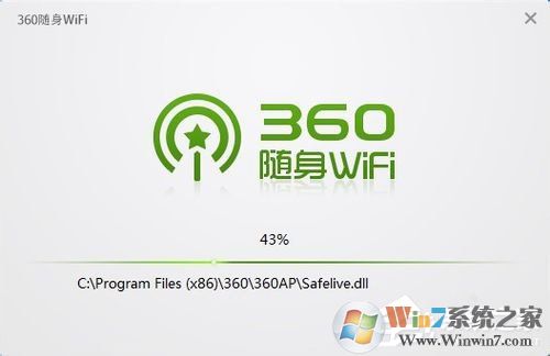 360隨身wifi怎么用,教你用360隨身wifi共享網(wǎng)絡(luò)方法