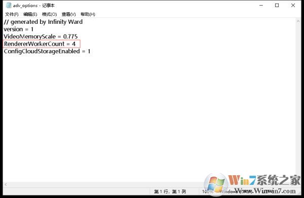 使命召喚16優(yōu)化設(shè)置提高幀率和清晰度教程