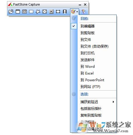 滾動(dòng)截屏軟件(好用的長截圖工具,強(qiáng)烈推薦)v9.5綠色版