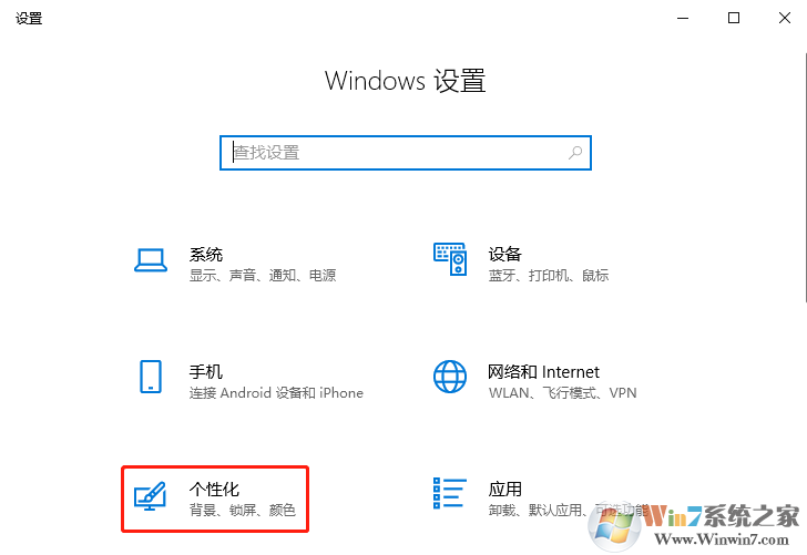 Win10系統(tǒng)右下角時間不見了怎么辦？Win10時間不見解決方法