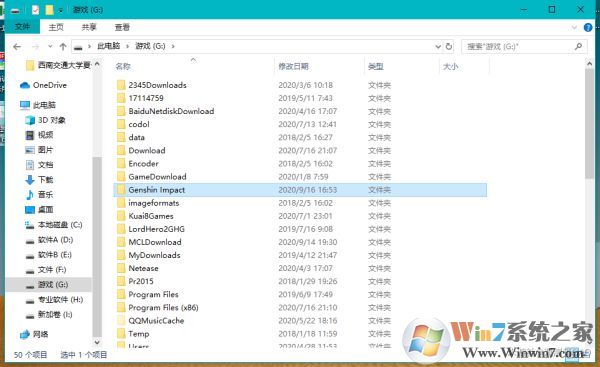 Win10《原神》截圖和照片保存位置在哪？