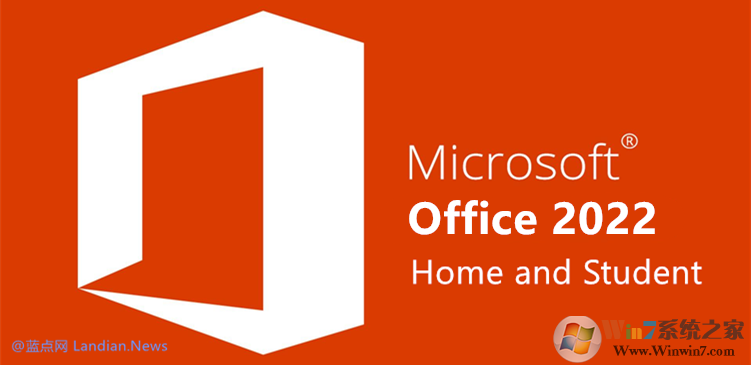 微軟透露新版Office可能就快到來！可能為Office2022版