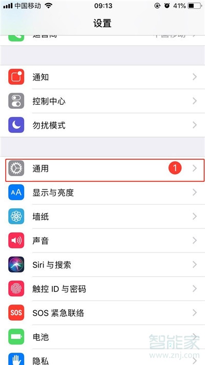 iPhone11內(nèi)存多大？蘋果手機(jī)11內(nèi)存怎么看？