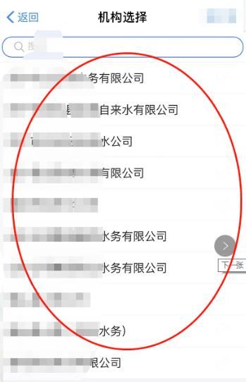 支付寶怎么交水費(fèi)？支付寶交水費(fèi)方法