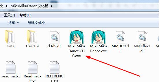 MikuMikuDance(MMD 3D動(dòng)漫人物跳舞編輯器)v7.39漢化版