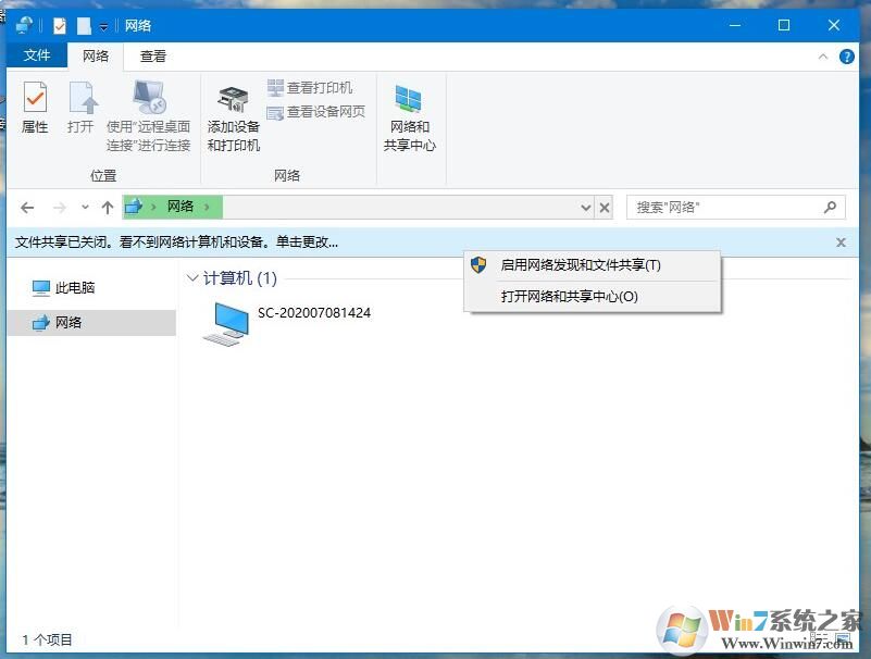 win10專業(yè)版沒有家庭組怎么共享？