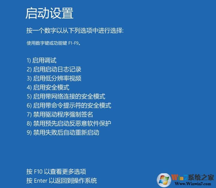 Win10屏幕提示輸入不支援怎么辦？