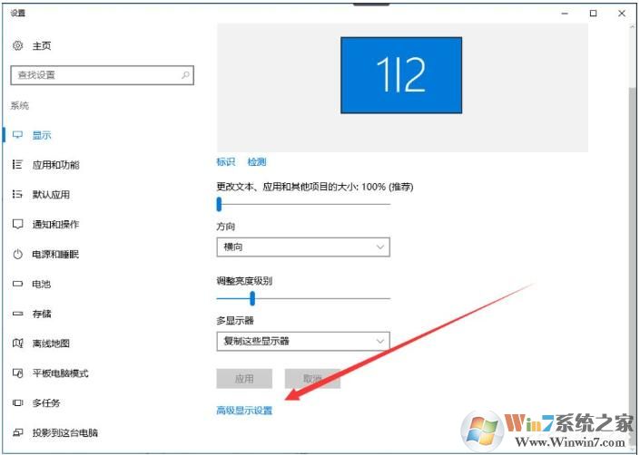 Win10屏幕提示輸入不支援怎么辦？