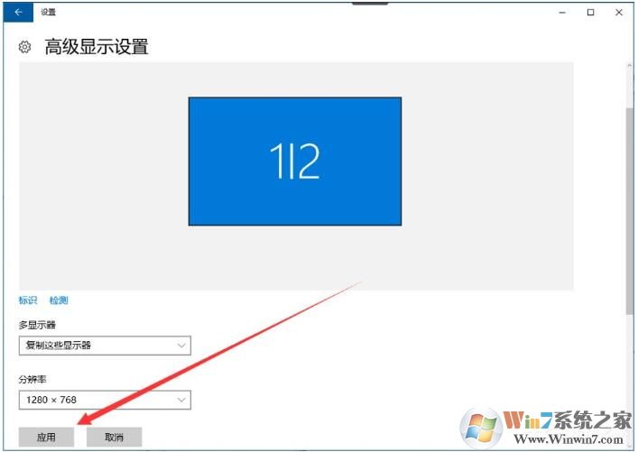 Win10屏幕提示輸入不支援怎么辦？