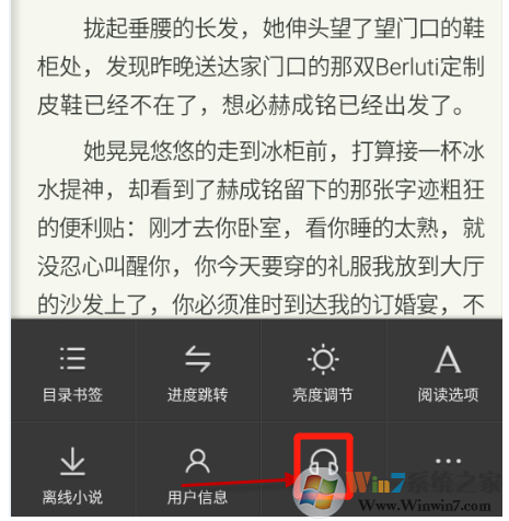 手機百度聽書功能怎么開啟？手機百度聽書功能開啟方法