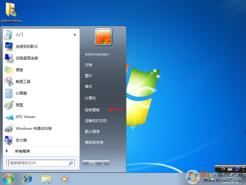 win7關(guān)閉鎖屏不起用怎么辦？