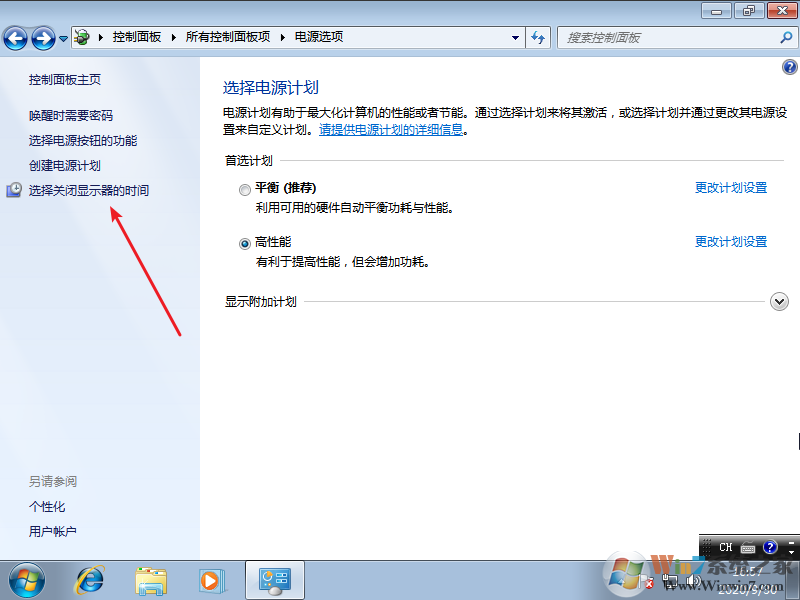 win7關(guān)閉鎖屏不起用怎么辦？