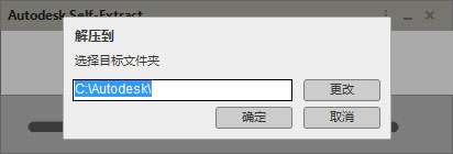 電氣CAD下載_AutoCAD Electrical 2020中文破解版