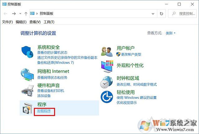 Win10系統(tǒng)在哪里卸載軟件？Win10卸載軟件方法4四種