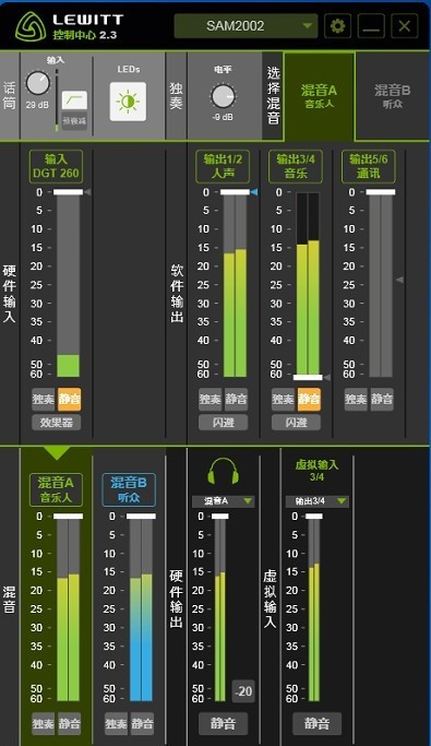 Lewitt Control Center(萊維特控制中心)