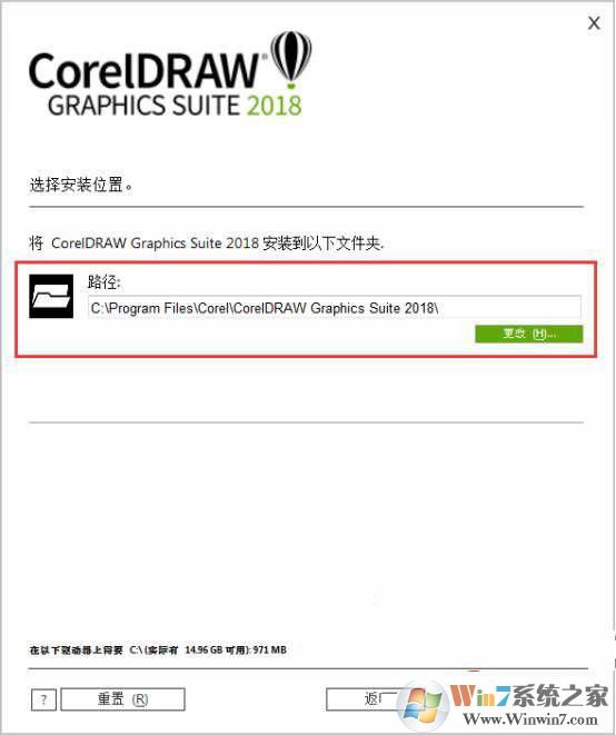 CorelDRAW2018破解版下載