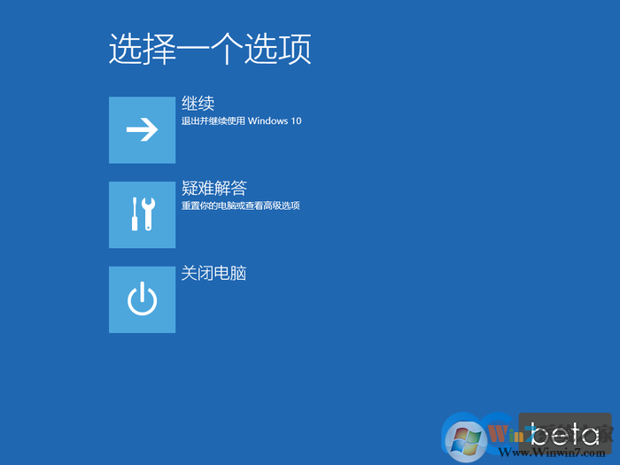 Win10掃描磁盤藍(lán)屏死機(jī)無法開機(jī)的修復(fù)方法