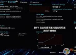 華碩主板電腦開機(jī)需要按F1解決教程