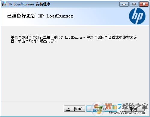 loadrunner12破解版下載