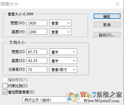 PS批量處理圖片詳細(xì)教程(ps如何批量處理圖片)