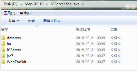 MapGIS10.3破解版下載